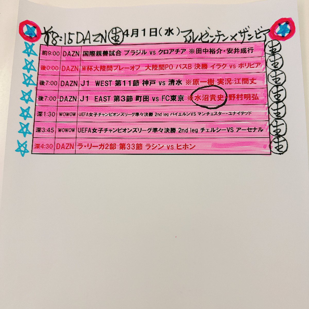 小柳ルミ子【公式】 tweet media