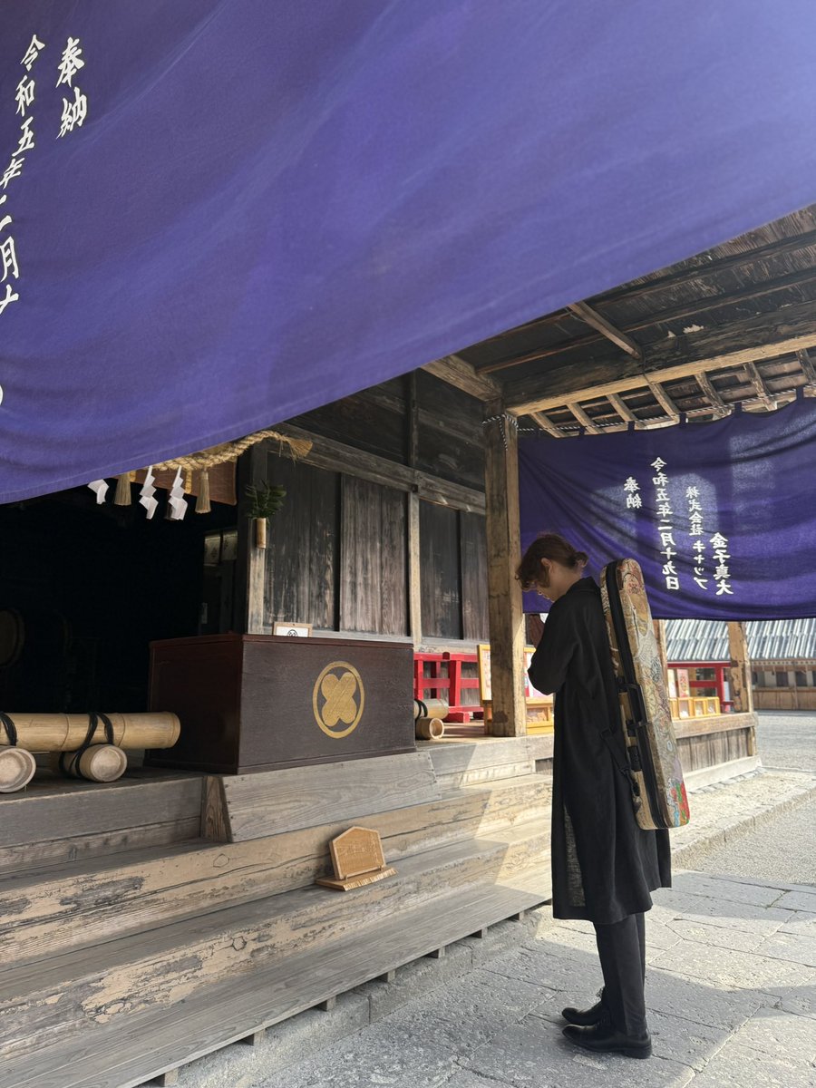 和胡奏者 里地帰 satochiki tweet media