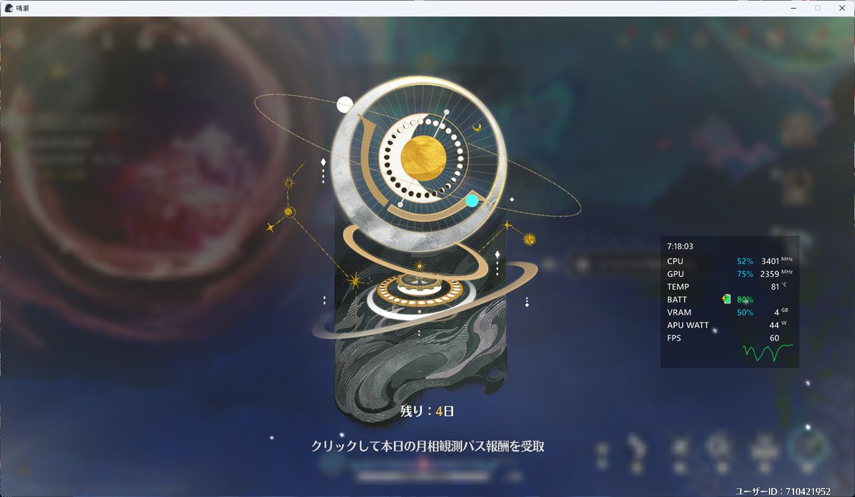 鳴潮！
え……もうあと４日で月相が終わっちゃう？
一ヶ月が早く感じられた……
#鳴潮