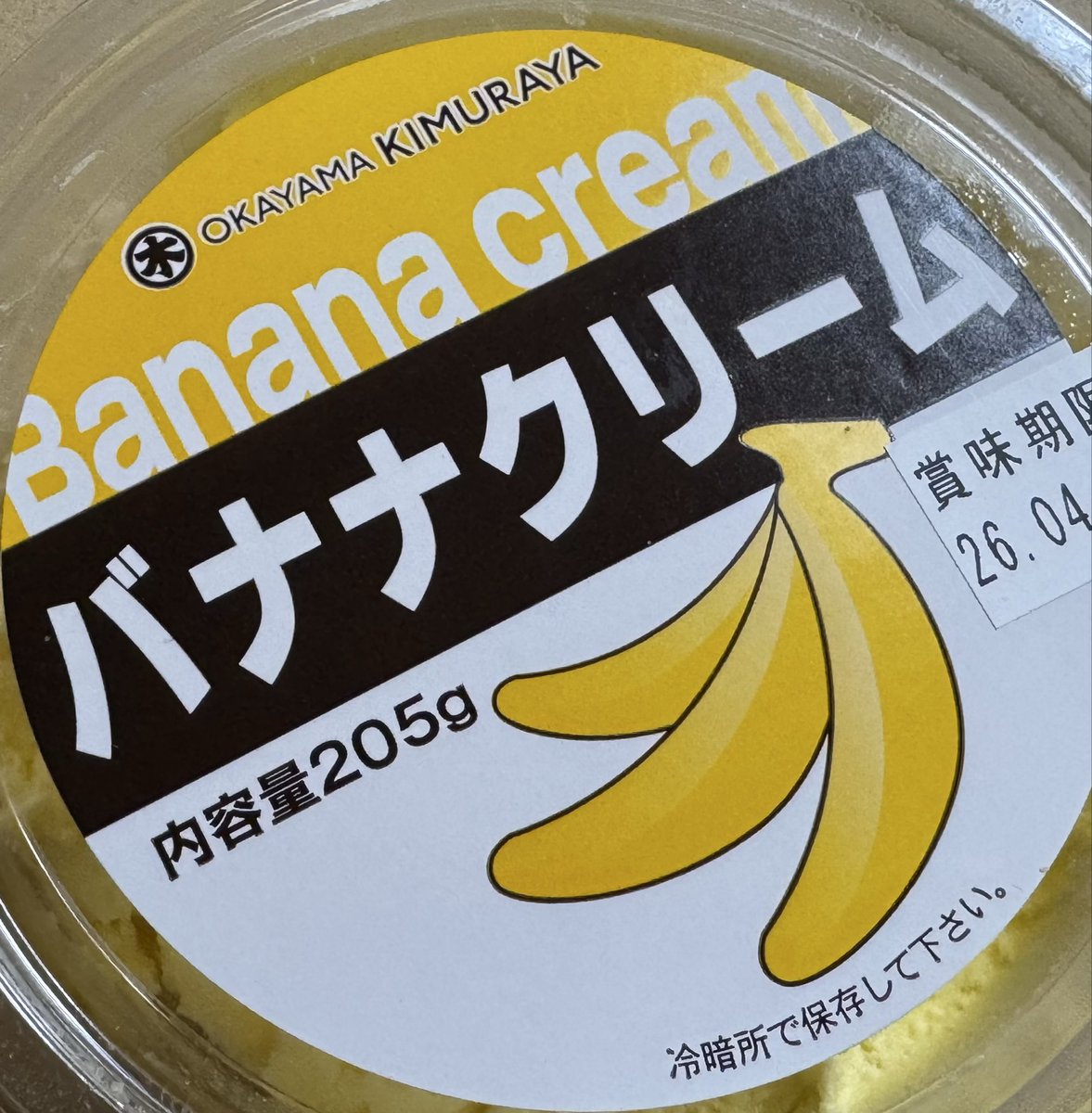 いち✨🧸🍜部✨ tweet media