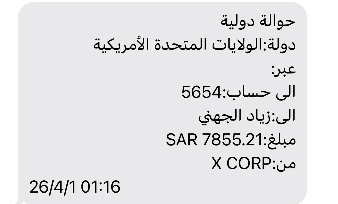 د. زياد الجهني tweet media