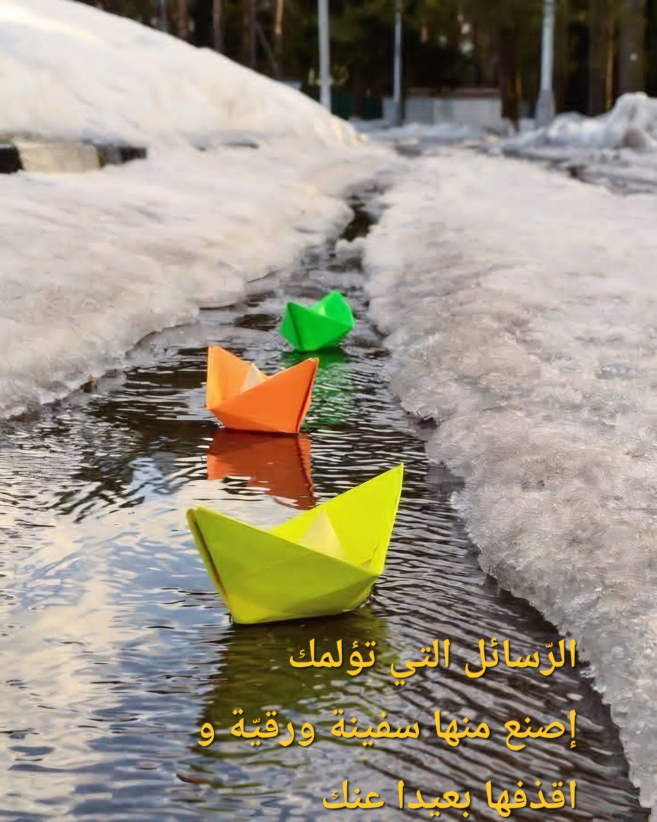 Raniahmoh's tweet photo. https://t.co/7vAjbYcdRm