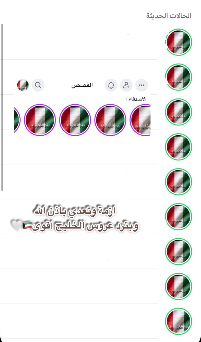 F16Fandi's tweet photo. فـي واجب الـدار نقدم مالنا منّه
لو راحت أعمارنا لجل البلد عادي
                 ❣️🇰🇼❣️
 #دوله_الكويت https://t.co/RadU889qNj