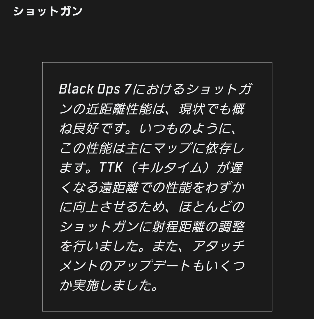 2sis_YAMATO's tweet photo. AR→強化します！AKは最大ダメ距離を2m伸ばしました！｢え？｣

SG→射程を伸ばしました。｢え？？｣

ソードフィッシュ→4発キルに弱体したが上半身の倍率を上げたので3発キル可能です。｢え？？？｣

ノバリン→ソードフィッシュが強過ぎたのでノバリンを強化します。｢え？？？？｣

僕に調整させて https://t.co/uIupcOTt2c