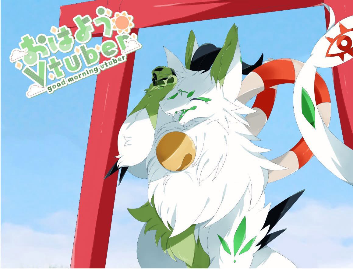 妖狐竜カミ？狐ドラゴンVtuber tweet media