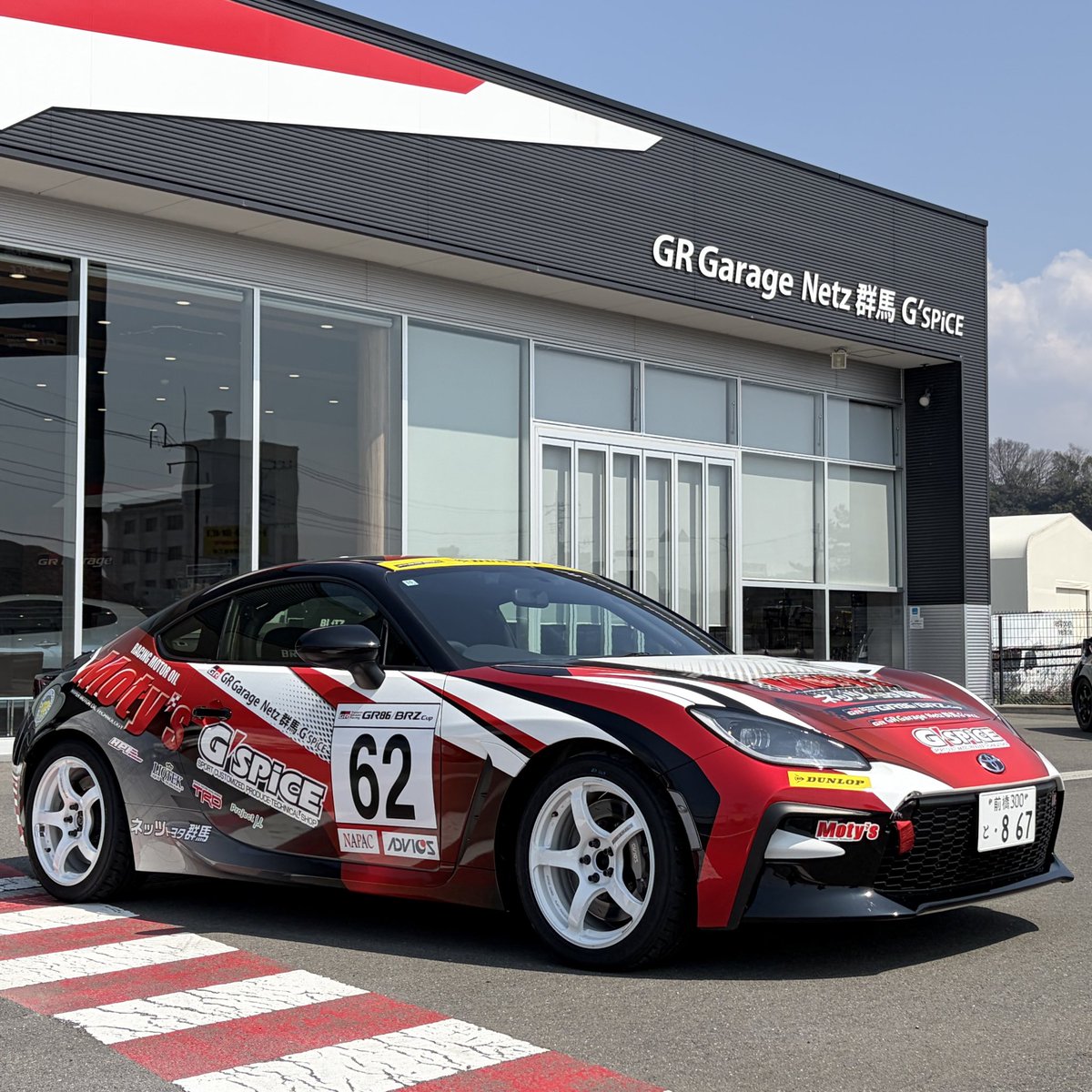 GR Garage Netz群馬 G'SPiCE tweet media