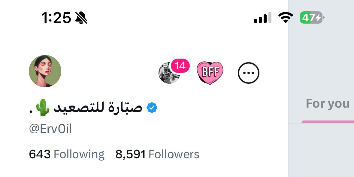 صبّارة للتصعيد🌵. tweet media