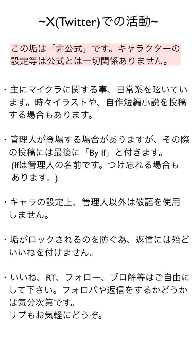 Steve_MICR's tweet photo. アカウントプロフィール

(リプにキャラクタープロフィールあり) https://t.co/UC6JosoUk0