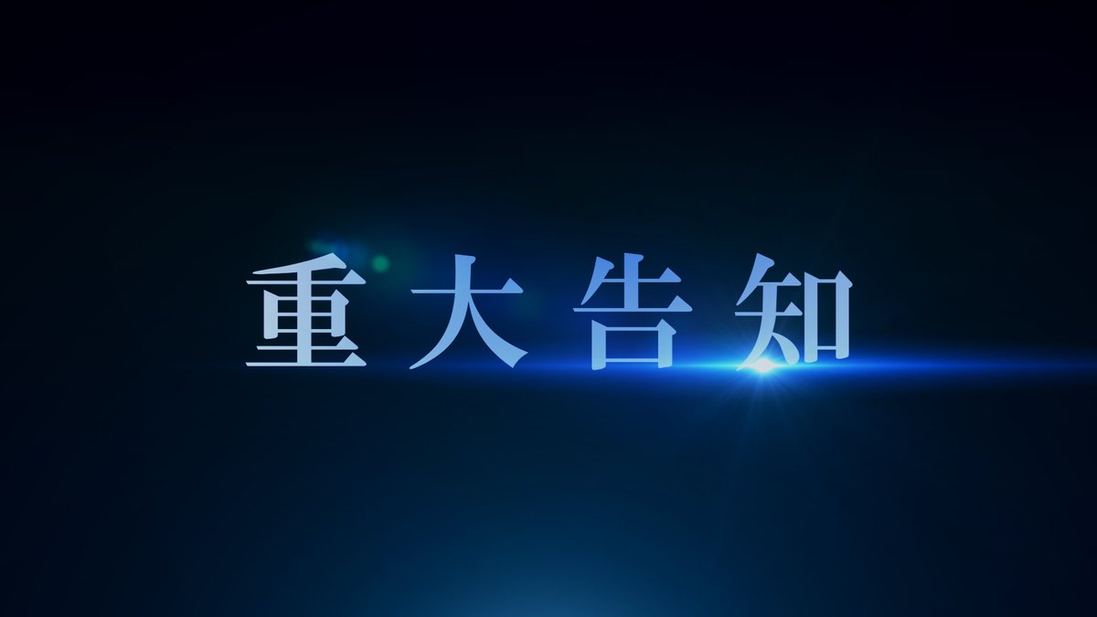 tomoya（しょうゆ）@M3 M24a tweet media