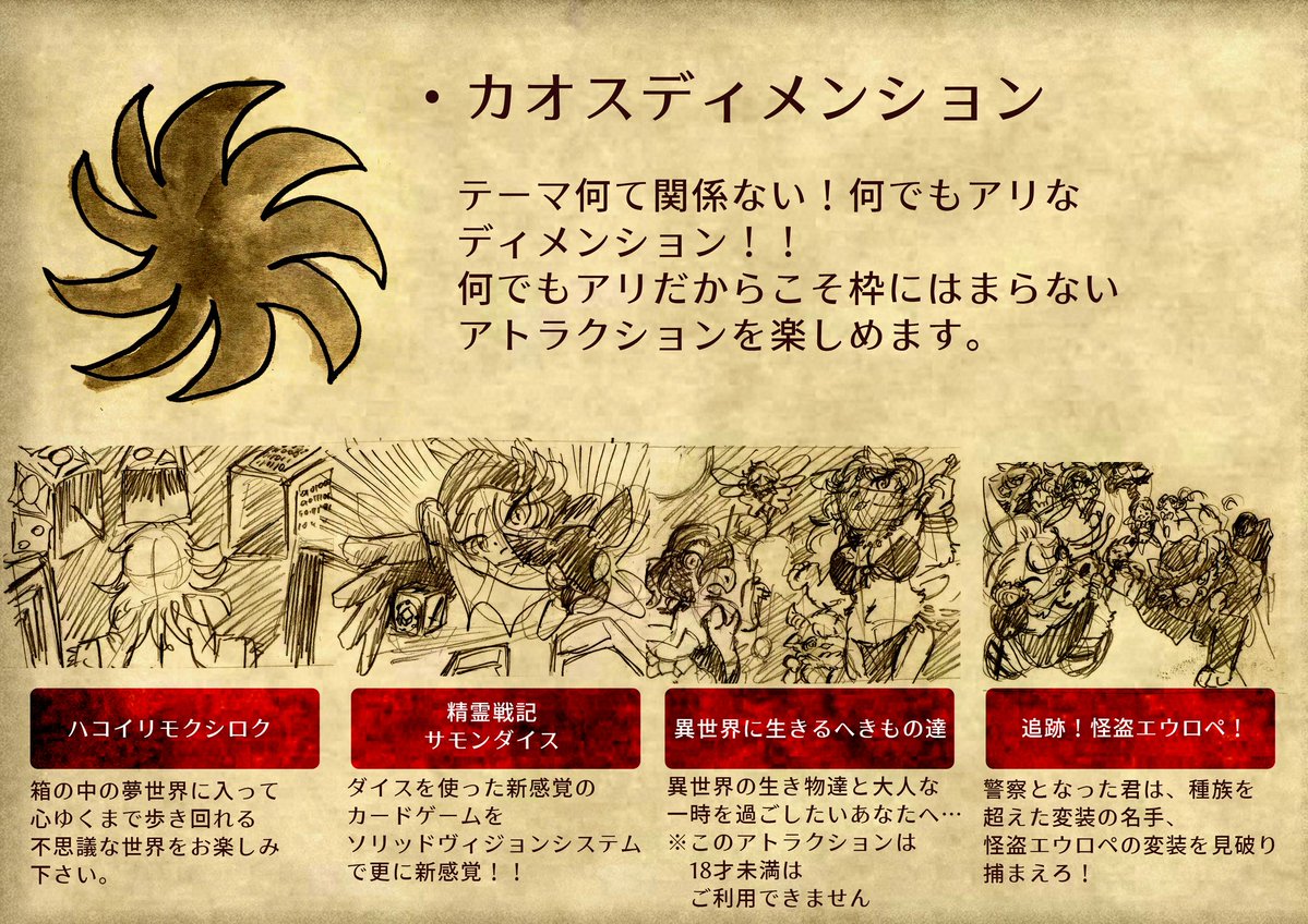 MIEL🧭 tweet media