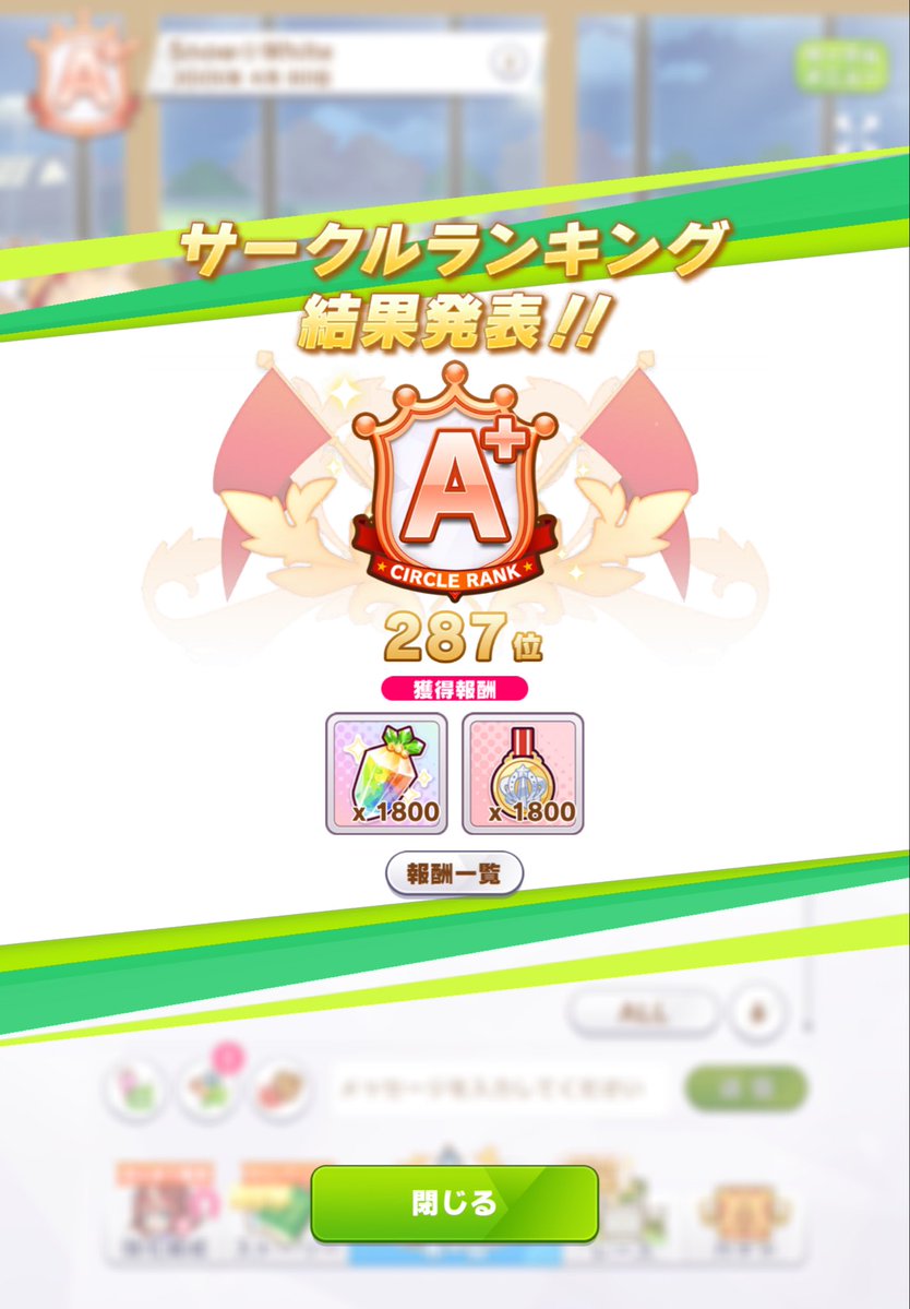 真梨亜 tweet media