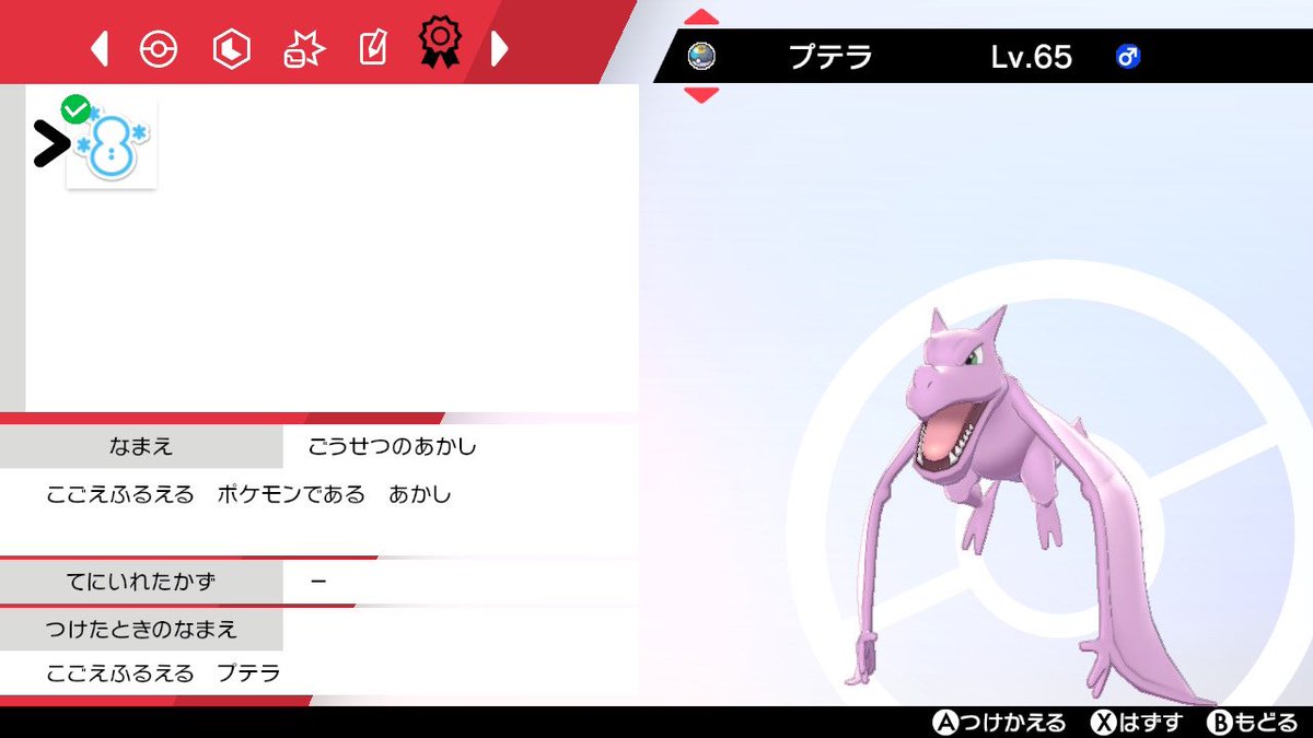 ☂️にょろ☂️ tweet media