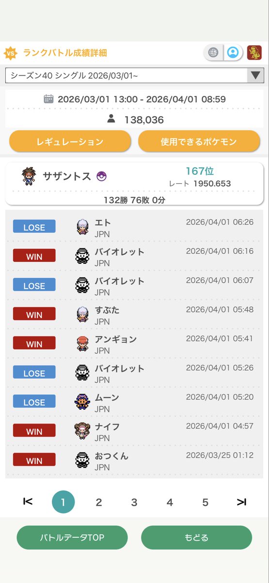 いけでぃー tweet media