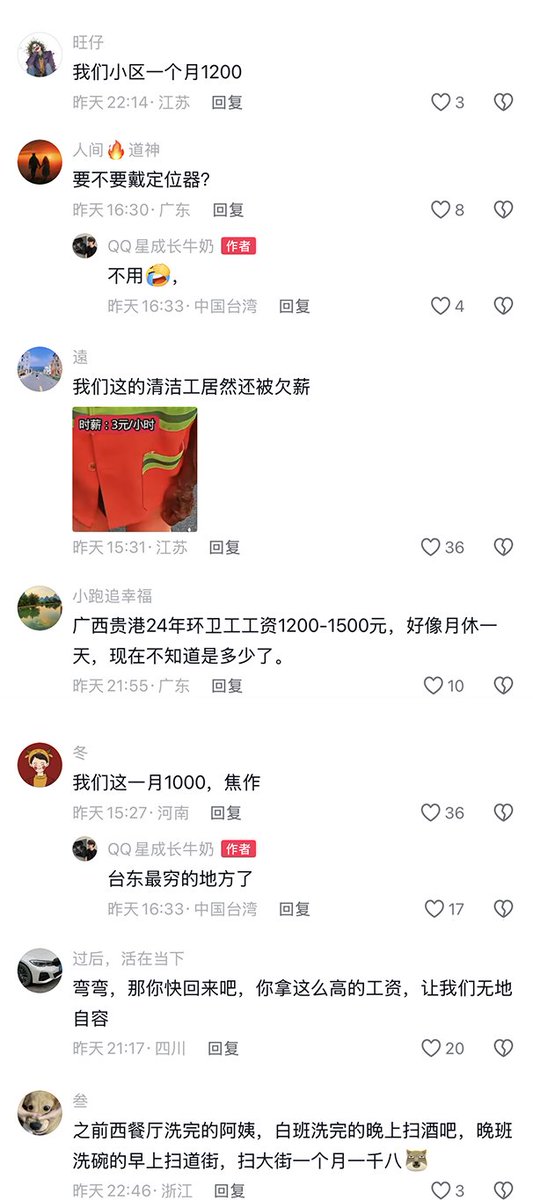 李老师不是你老师 tweet media