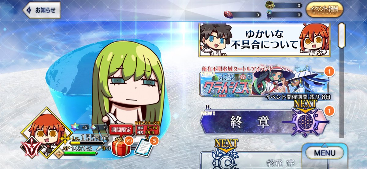 せなこ tweet media