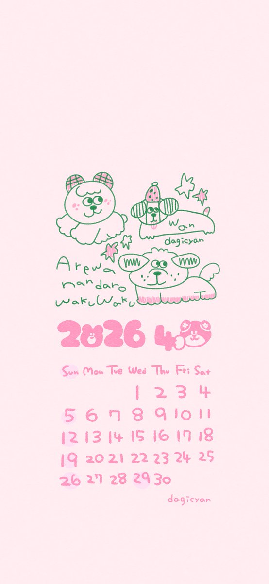 だぎちゃん tweet media