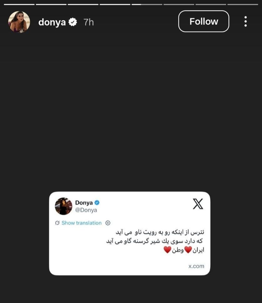 هات چاکلت🍫❤️‍🔥 tweet media