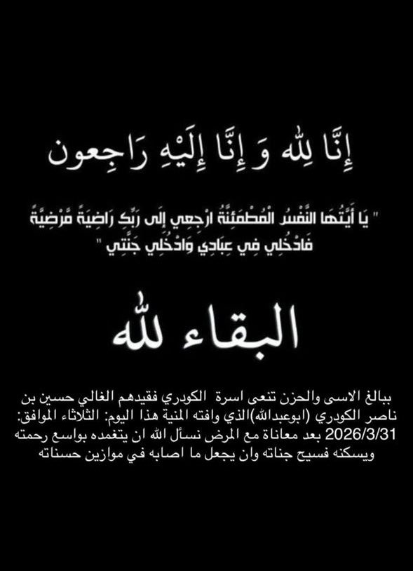 أحمد ميمش tweet media