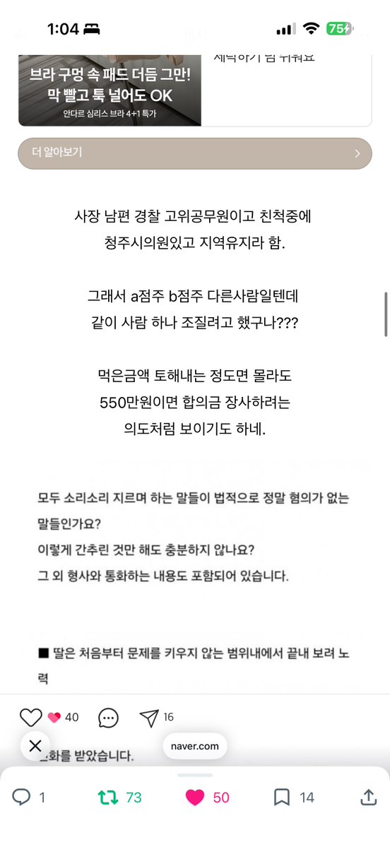 순복🏳️‍🌈🏳️‍⚧️🕯️ tweet media