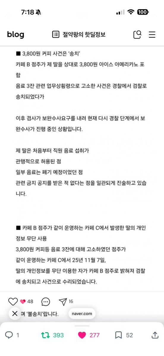 순복🏳️‍🌈🏳️‍⚧️🕯️ tweet media