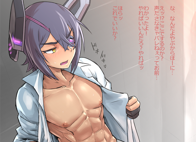 𝗔𝗻𝗱𝗿𝗼𝗶𝗱 𝟮𝟴天竜 tweet media