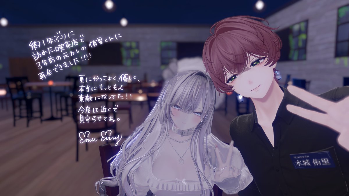 Emu Envy tweet media