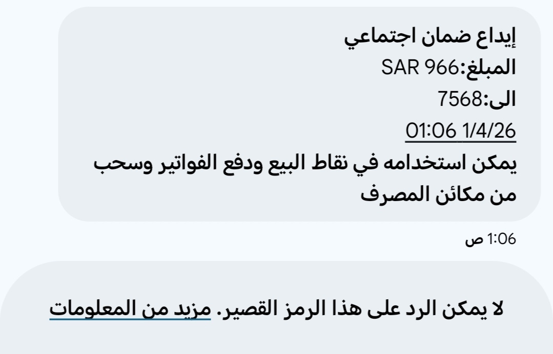 Abu ɴᴏʀᴀ tweet media