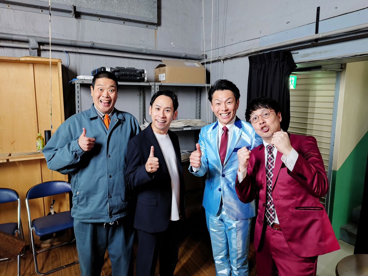 おはようございます！ 昨日は浅草！ 寄席、ライブ、収録含め、やった