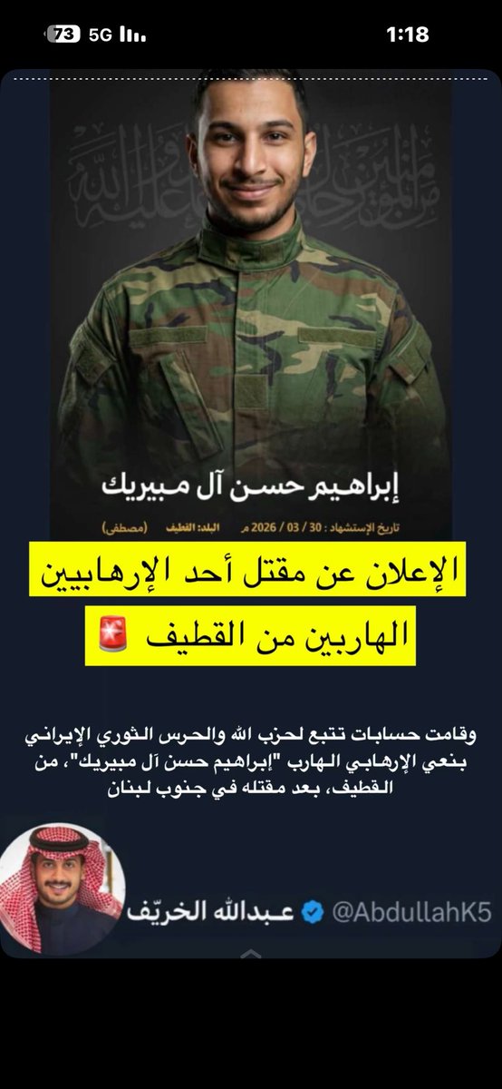 🎤🇸🇦 tweet media