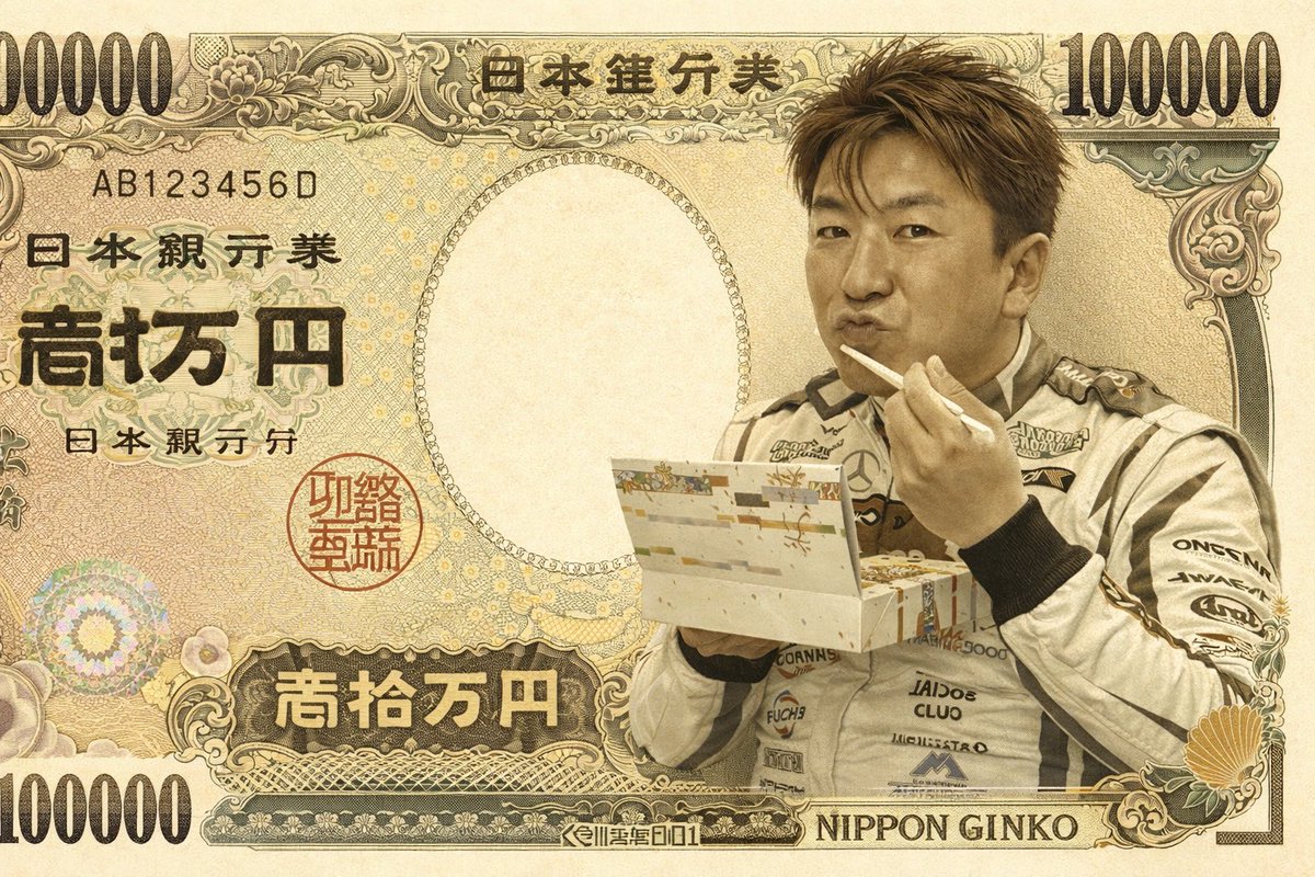 片岡 龍也 tweet media