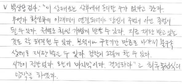 유진 Choi tweet media