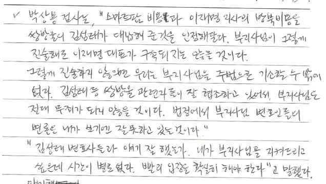 유진 Choi tweet media