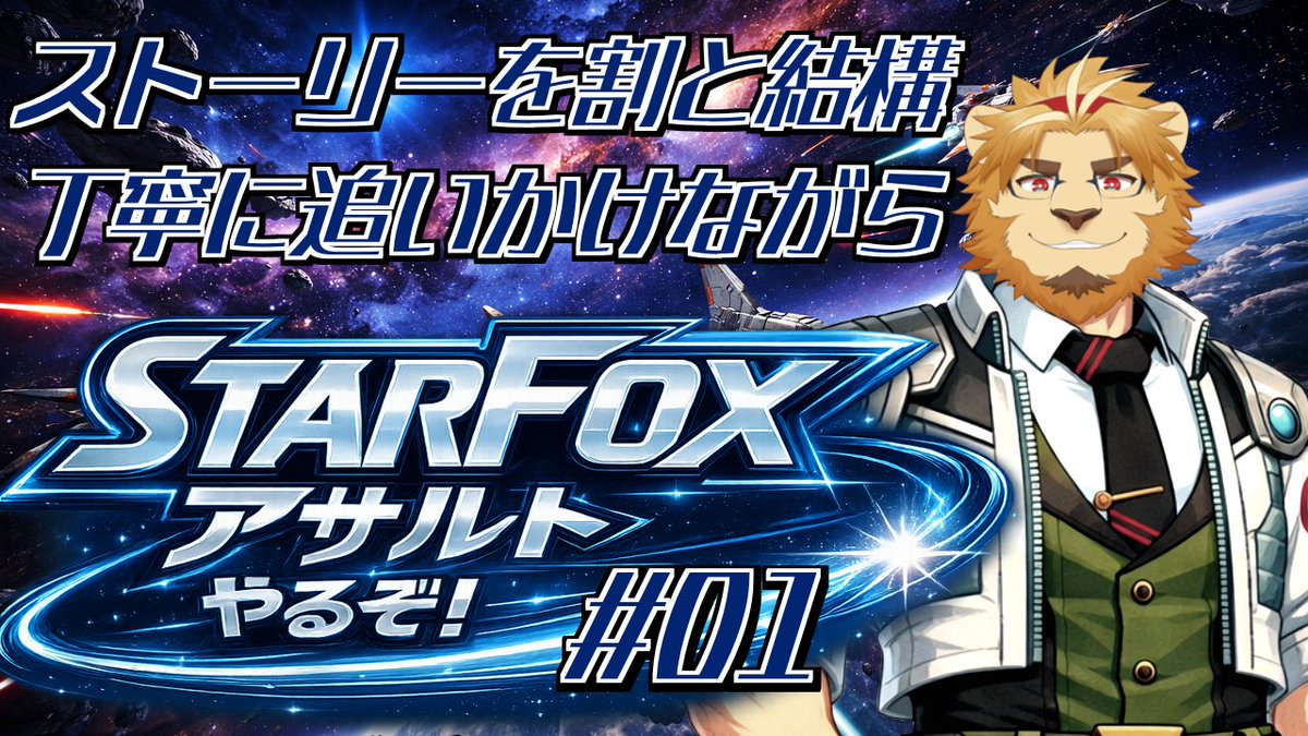 二ノ宮 キンジ@村興し系Vtuber tweet media