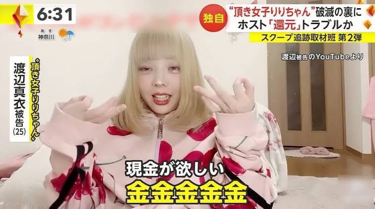 ちいかまちゃん🤢 tweet media