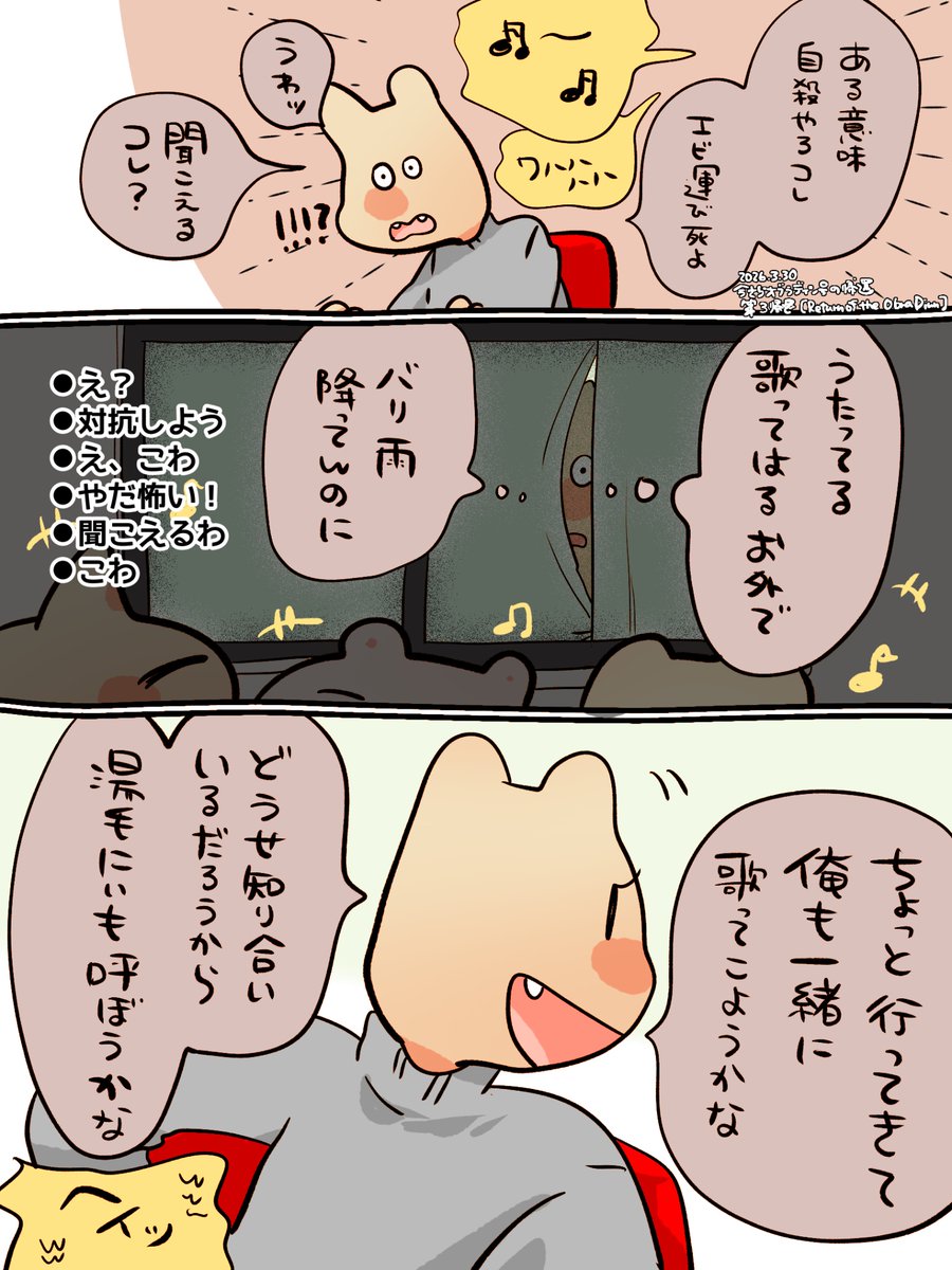 梧條ゴグ🥳△おでこ🎨🍚 tweet media