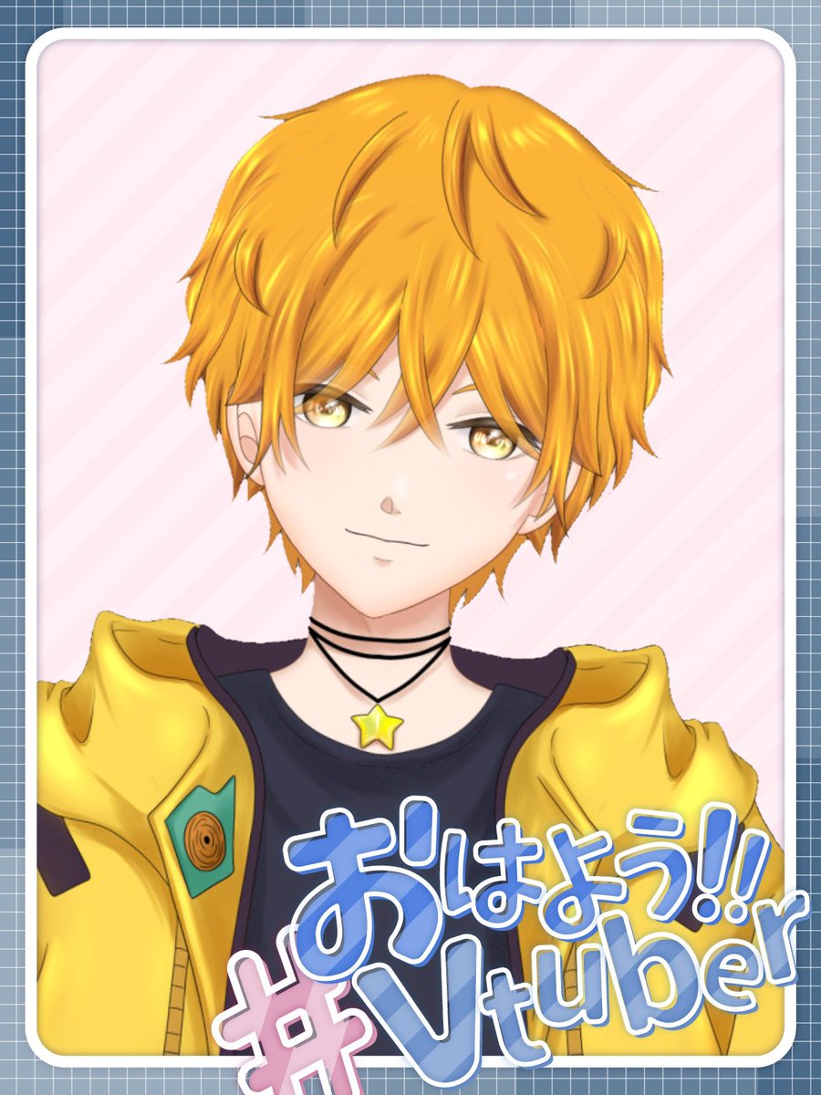 空木リュウ【リュウのスタジオch】⭐️🍙❄️ tweet media