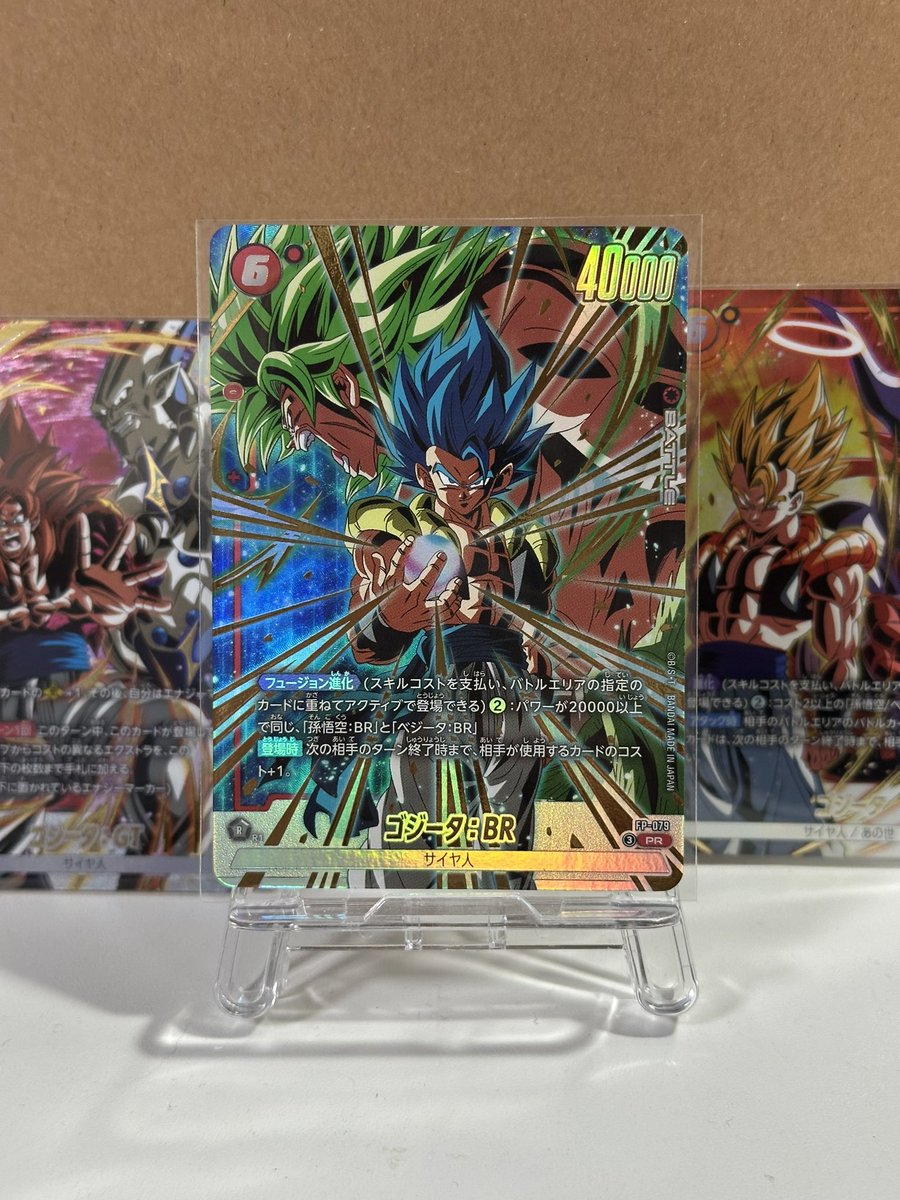KVJ999's tweet photo. Loving this lineup. Japan Promo✩︎⡱

#thehobby #whodoyoucollect #tcg #pokemoncollector #TradingCards 
#DragonBallCards
#DragonBallSuperCardGame
#DBSCG
#Gogeta
#SecretRare https://t.co/Vptb12DDVF