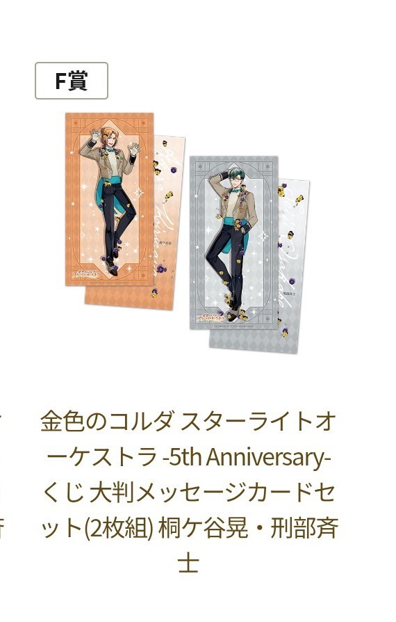 けてぃる tweet media