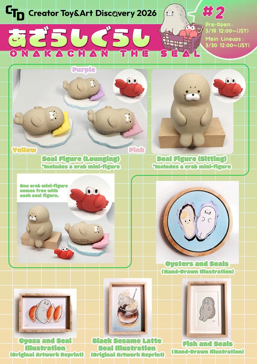 🦭あざらしぐらし(さかもとすみよ) tweet media