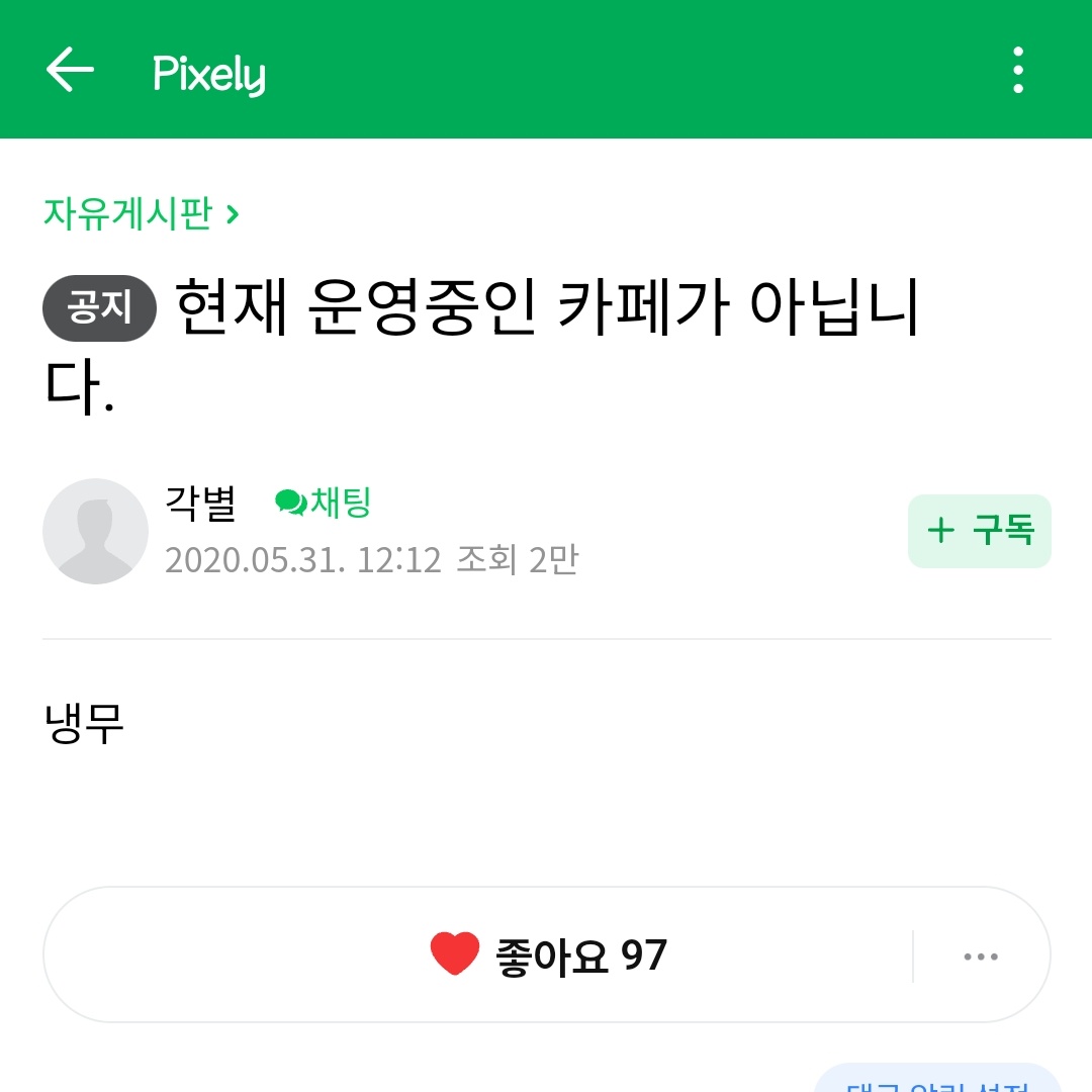 전선울 tweet media