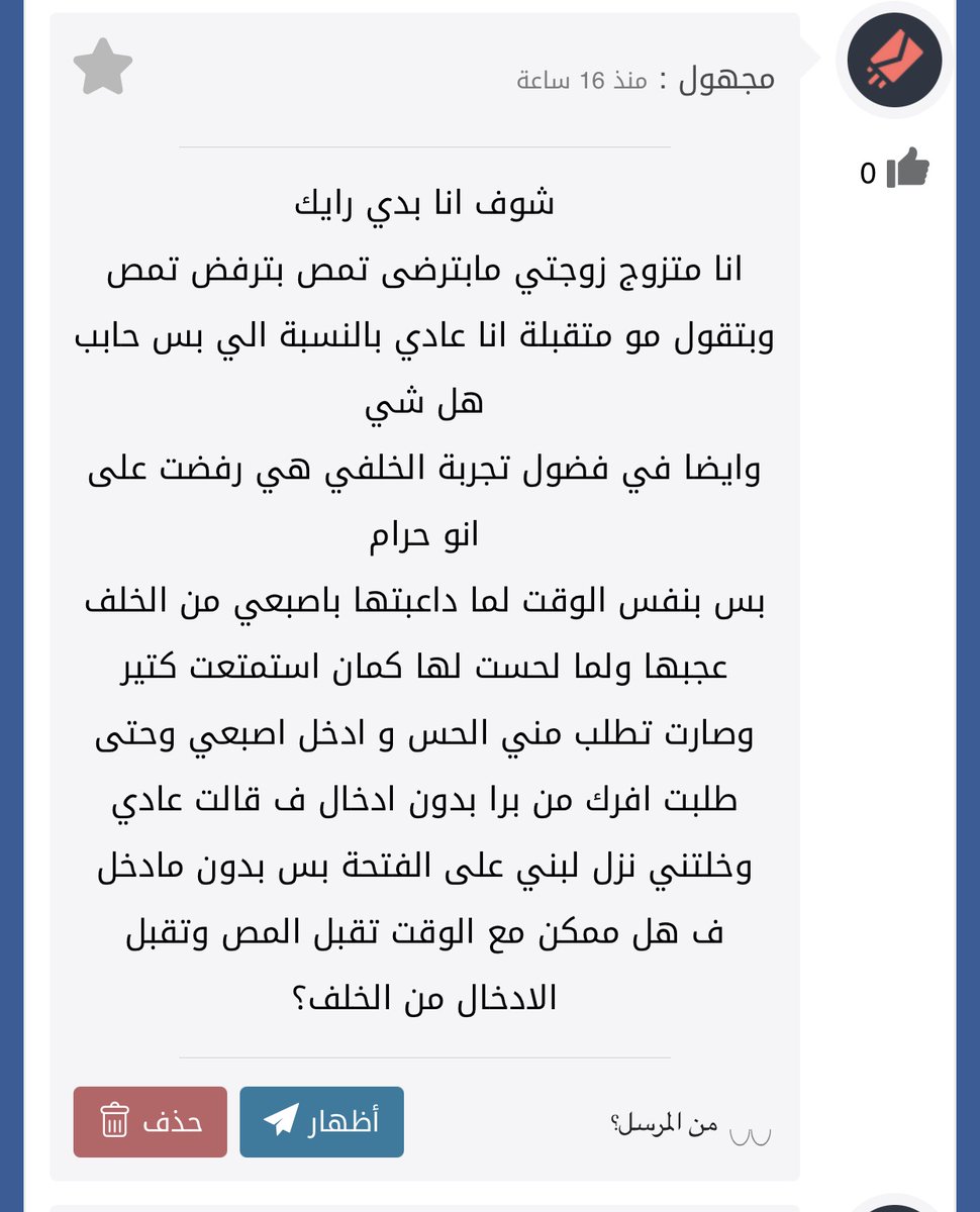 دكتور النساء tweet media