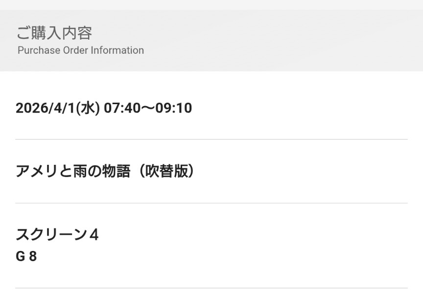 ともやす@4/3(金) ボカロDJ練習会、5(日) #プリカツ VJ tweet media