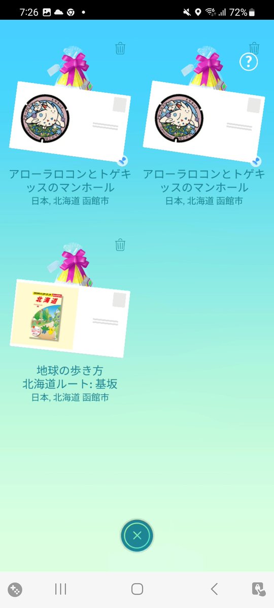 てんち tweet media