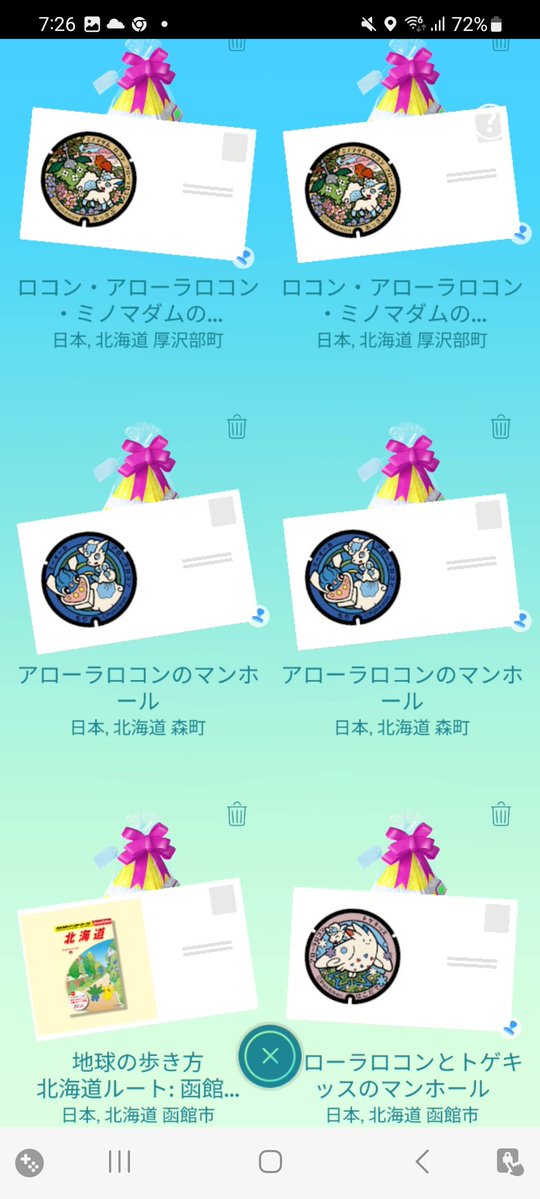 てんち tweet media