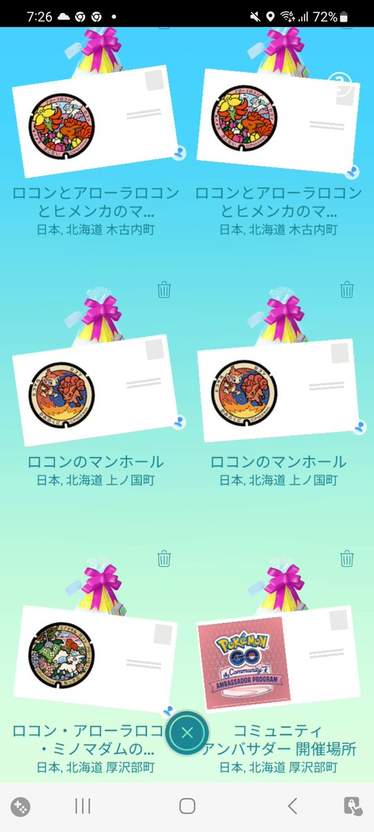 てんち tweet media