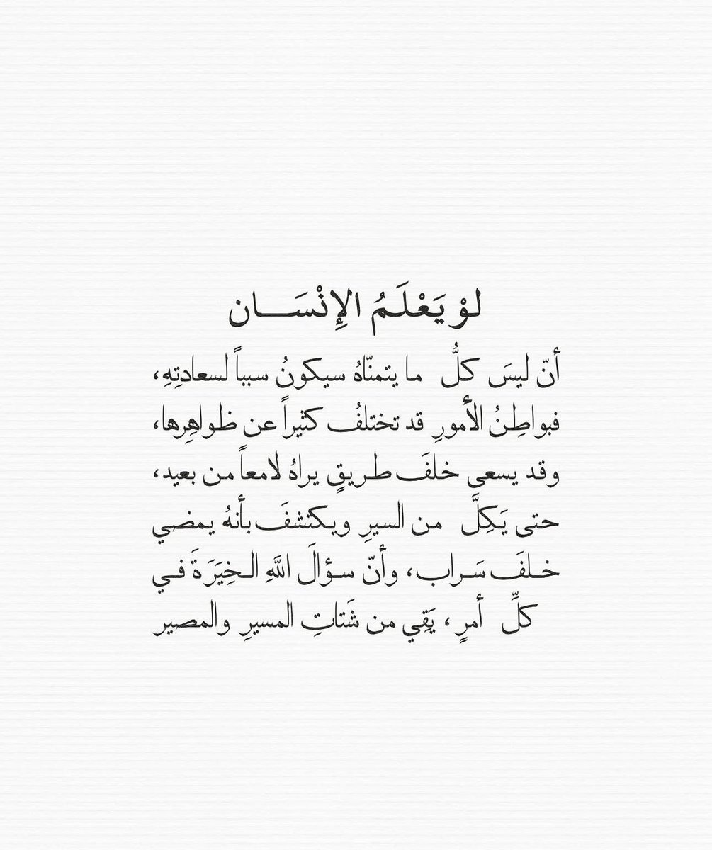 فــذكِّر (@thkkkrr_) on Twitter photo 