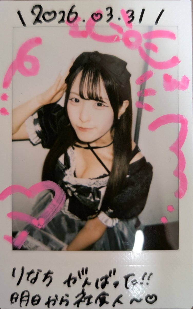 ところ tweet media