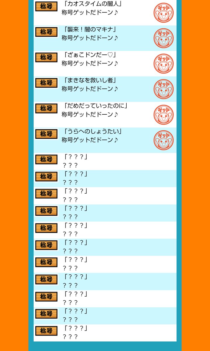 らてぃ ✨☁ tweet media