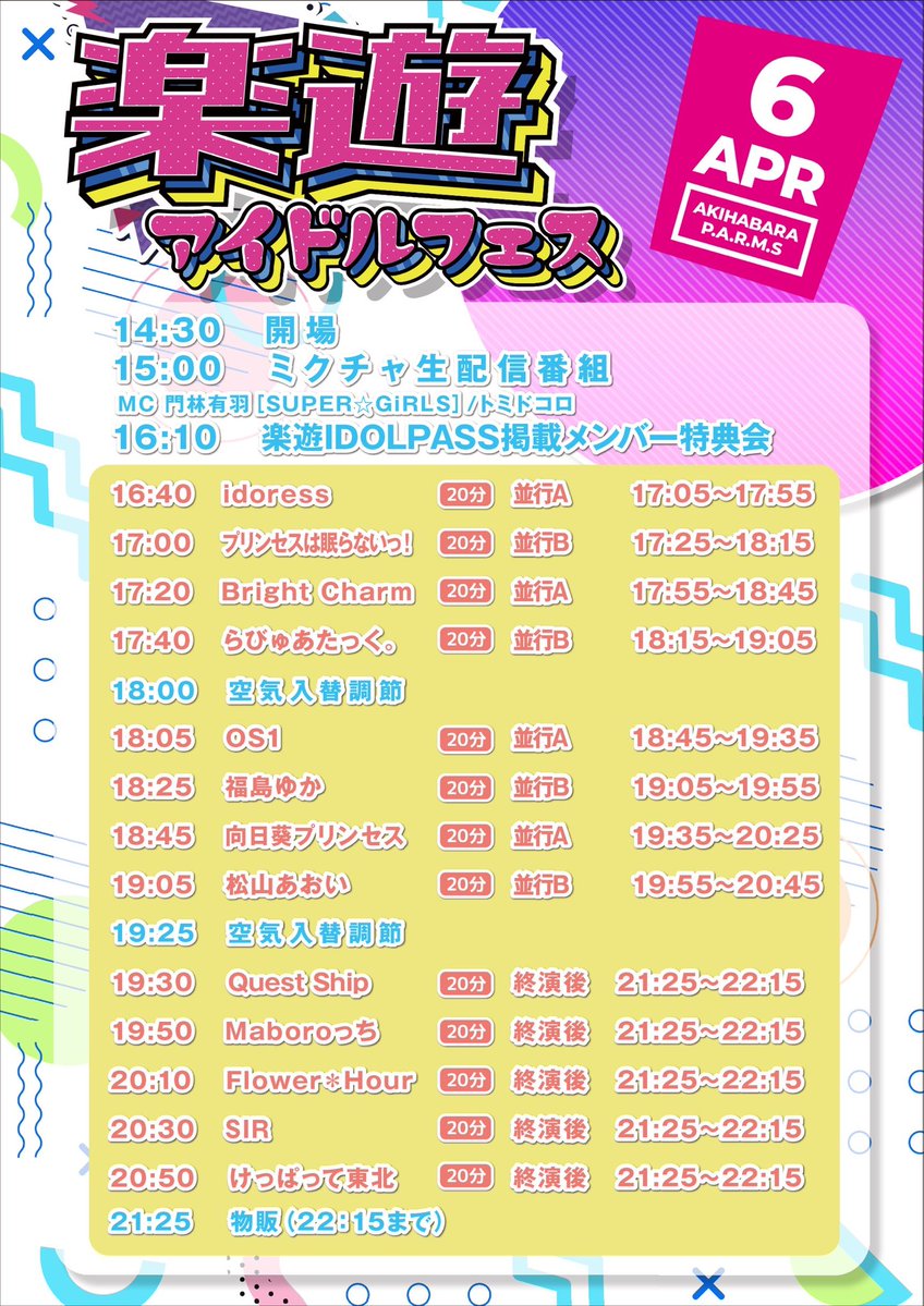 OS1(オーエスワン)【公式】 tweet media