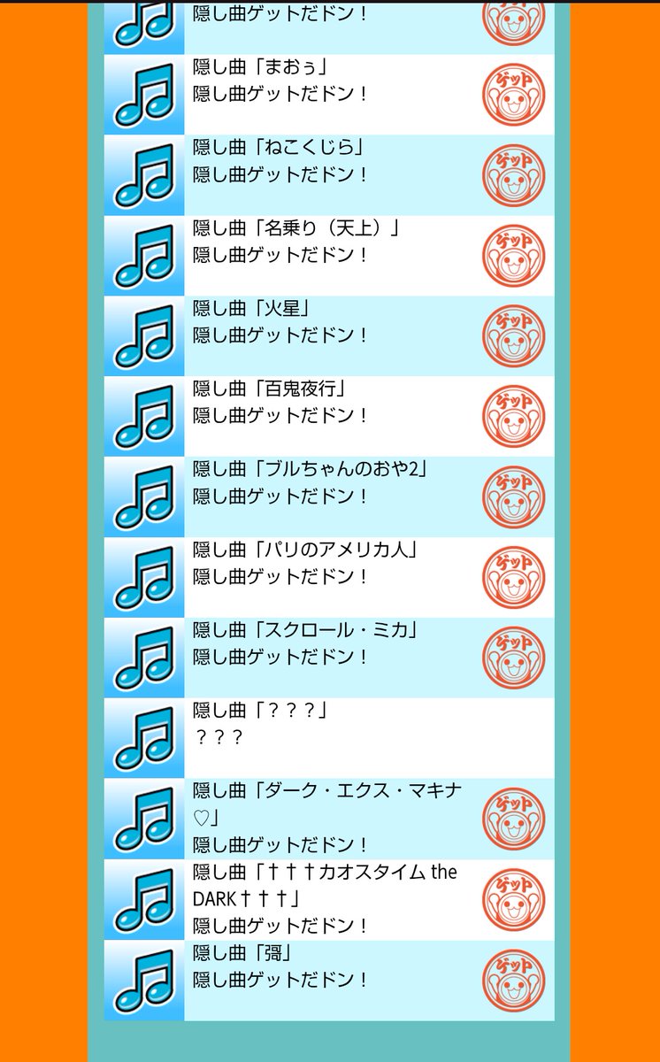 らてぃ ✨☁ tweet media